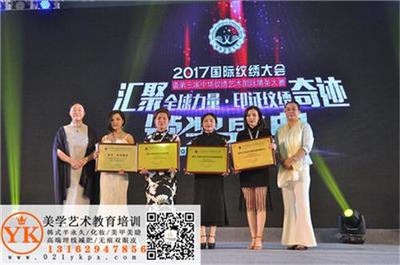 秀依(上海)文化傳播 多元美業(yè)與文化交流的領(lǐng)航者