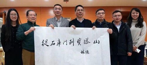 融合創(chuàng)新，啟航未來 上海中外文化藝術(shù)交流協(xié)會(huì)2021年第一次工作會(huì)議紀(jì)實(shí)