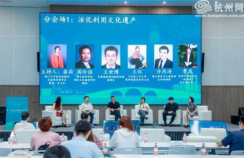 首屆大運(yùn)河文旅融合學(xué)術(shù)交流活動成功舉辦 《大運(yùn)河文化發(fā)展報告》正式發(fā)布