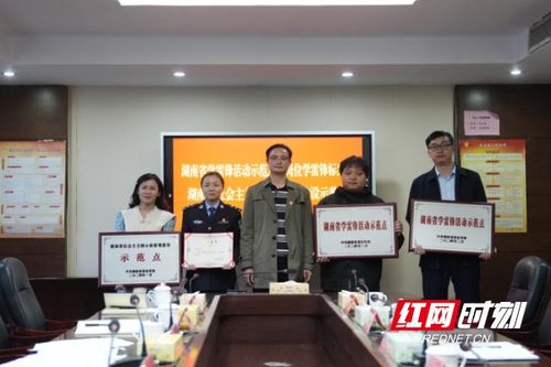 寧遠(yuǎn)縣大元社藝術(shù)文化交流中心榮獲第四批“湖南省學(xué)雷鋒活動示范點(diǎn)”稱號 以文化藝術(shù)交流書寫新時代雷鋒故事